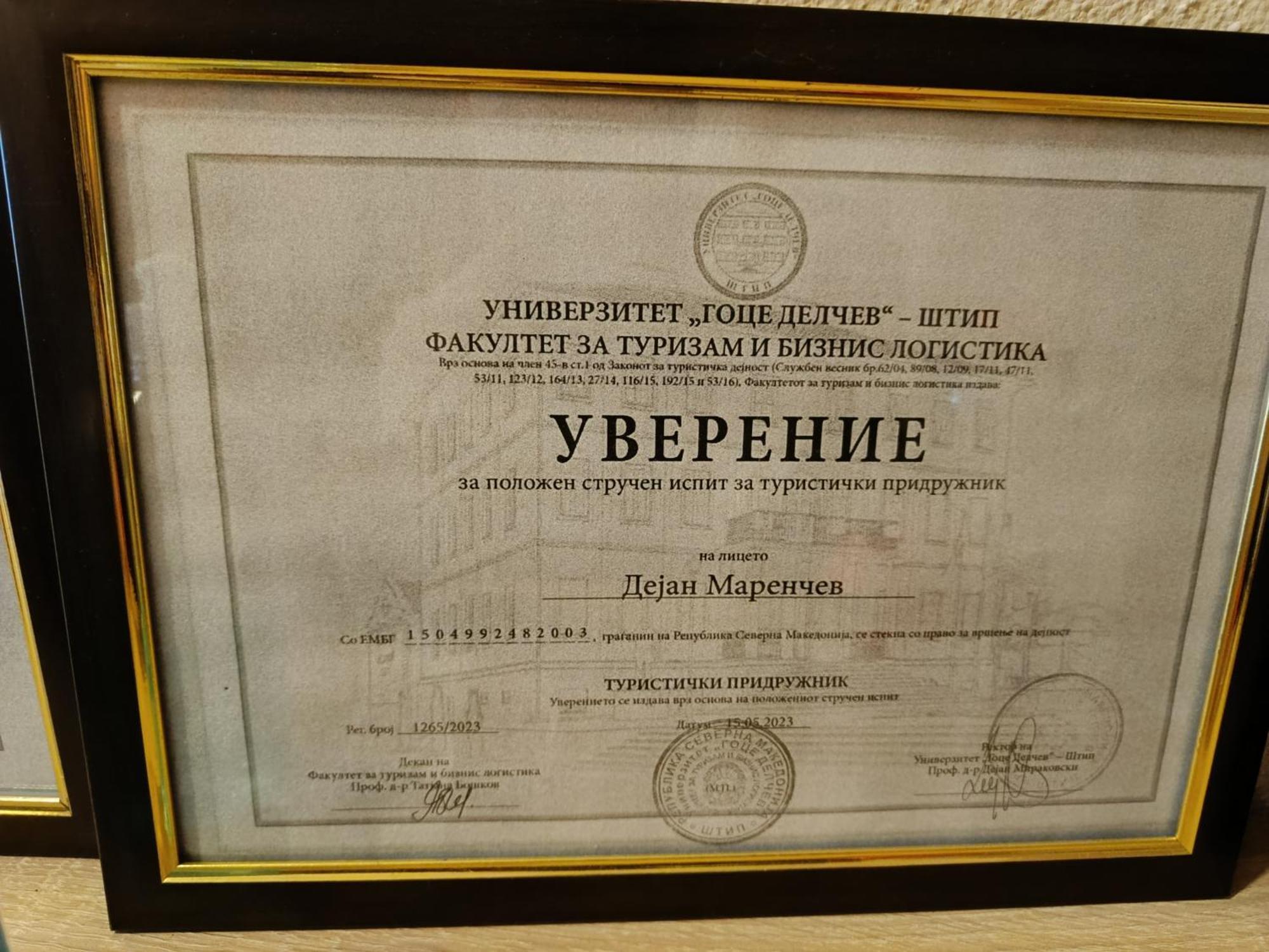 Hotel Sunshine Gevgelija Esterno foto